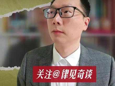 钓友们注意啦,2026年5月1日,新修订的《中华人民共和国渔业法》正式施行。#渔业法 #休闲垂钓 #钓友 #钓竿 #禁渔期