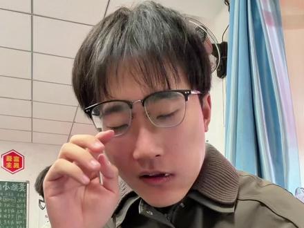 《论0班费如何坚持到毕业》掏口子到底啥意思#老师和学生 #师生日常 #师生关系 #搞笑