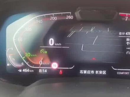 宝马限速功能#Lim干啥用的#突然只能跑很慢的速度