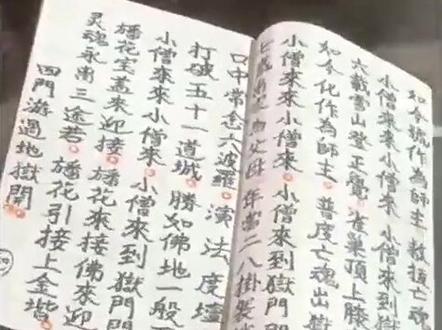 #古籍古书 人家去玩,我在听DJ