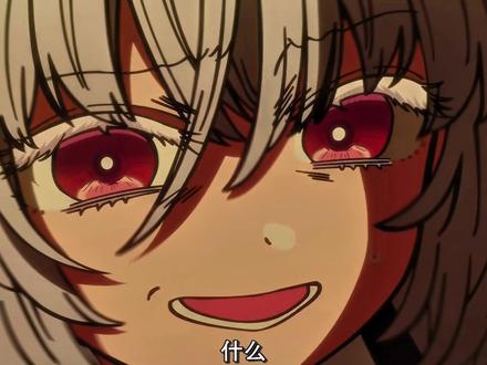 月读:什么?#我推的孩子 #日漫 #漫剪 #动漫剪辑