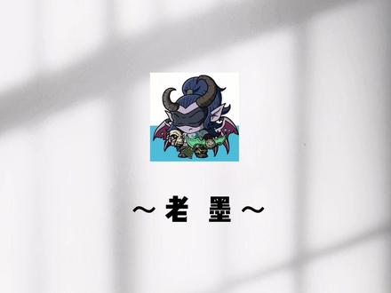#魔兽萌新站 #魔兽世界
获取时光徽章—克罗米之死(上)