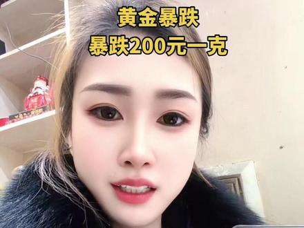 黄金白银直线暴跌!大跳水!奇怪的是补不到料。料商直接不上班了#暴跌 #黄金白银连续下跌 #贵金属 #勉县鸳鸯金楼