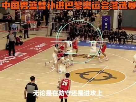 中国男篮替补进巴黎奥运会落选赛
#中国男篮 #男篮 #篮球 #中国男篮获得落选赛资格 #天健篮球俱乐部