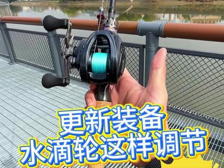 入手极狐mini2DC水滴轮,如德芙般丝滑!#水滴轮 #DC水滴轮 #极狐mini2 #米歇尔极狐 #水滴轮防炸线调法