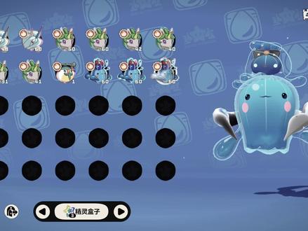 懂了 丢球网卡了就会出黑白
#洛克王国 #黑白炫彩