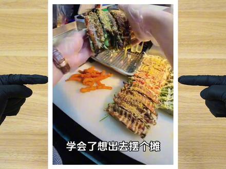 【王炸款】墨西哥肉酱寿司塔可 肉酱➕墨西哥香饭➕莎莎酱➕芝士 香迷糊了#寿司塔可 #摆摊美食 #taco #创意美食 #抖音年味争霸赛