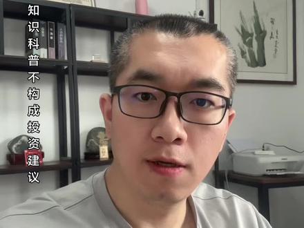 复星证券一定要重新签署W8表格。 #复星证券