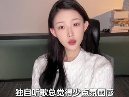 独自听歌总觉得少点氛围感 #汽水音乐 #3038