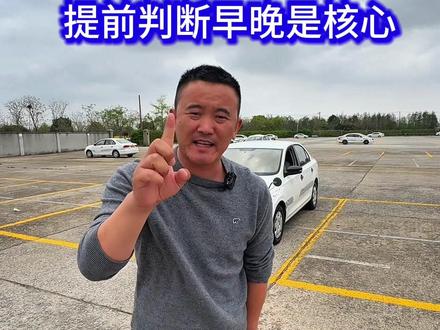 #科目二 #倒车入库 #学车考驾照 #驾校练车 #倒车入库技巧 倒车入库最简单的半圈入库法,核心是提前判断打早打晚灵活调整。