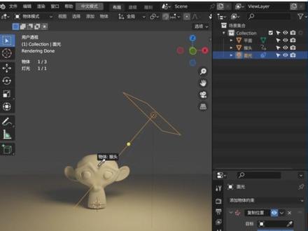 Blender灯光跟随物体移动
#blender #c4d #三维动画 #渲染 #设计分享