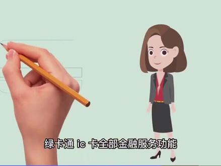 #小知识 什么是邮政闪光卡,它不仅可爱,还能发光