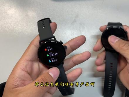 华为 WATCH GT2Pro和 GT3性能对比,华为GT3开箱测试 #运动手表 #智能穿戴 #华为 #GT3