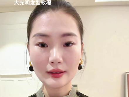 3min搞定人生大光明!气场拉满~简单得很
#大光明发型 #发型教程 #发型就这么简单