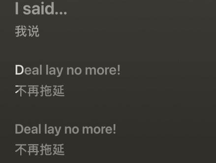 广东人:咩话?丢咩?#谐音梗 #广东话教学 #汽水音乐