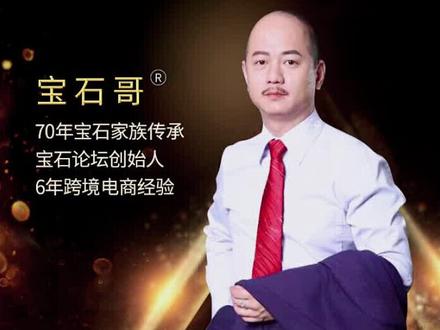 便yi大碗还带“眼睛”?虎年流行的“虎睛石”你了解吗?#虎眼石 #宝石哥