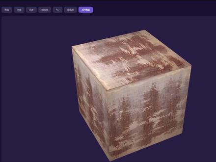 是谁还在花钱找pbr材质 #侨佬 #3dmax #效果图 #pbr材质 #贴图