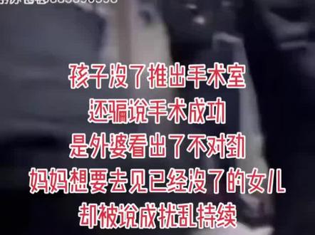 患儿许某某在宁波大学附属妇女儿童医院(以下简称妇儿医院)接受心脏手术后不幸离世。