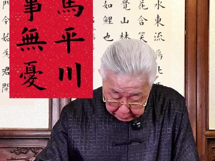 元日书红,万事亨通! #春节 #传统文化 #毛笔字 #书法