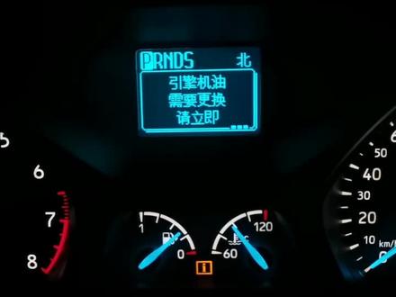 福特翼虎保养归零#汽车维修