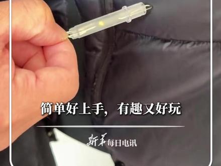 几个身旁小物件就能get静电消除器?秋冬天再也不怕“随地大小电”。简单好上手,有趣又好玩