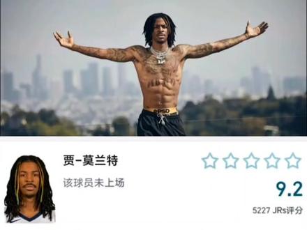 “即将回归,解锁圣枪游侠,双枪会给出答案”#莫兰特#灰熊