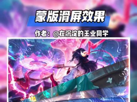 简单易学的线性蒙版滑屏效果 #剪辑教程 (扇子转场素材来自@淮南Jan)