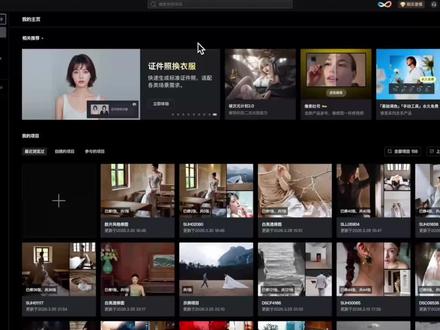 一觉起来后期的天都塌了!
#像素助手 #像素系列发布会 #摄影后期 #后期修图 #像素蛋糕