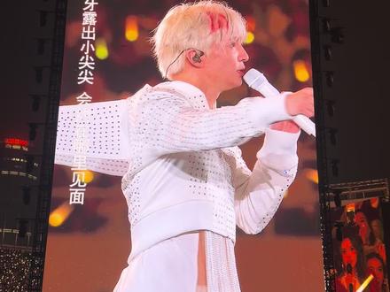 点歌《小尖尖》3.21#薛之谦演唱会 #薛之谦广州演唱会