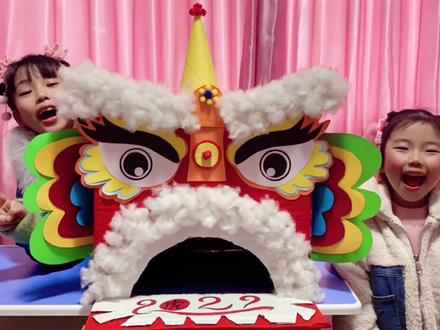 舞狮手工狮子头详细步骤分享❤️
过年啦,给孩子讲讲春节舞狮的那些事,一起舞动新春吧🤗
今天是个好日子,是除夕,也是孩子生日🎂
除夕除夕,除去烦恼,迎接希望,
愿来年的我们:一路惊喜 虎虎生威 虎年大吉🎊#亲子手工制作 #手工制作 #习俗风俗 #舞狮 #年味 #手工diy #生日快乐