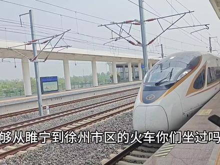 #坐着火车旅行 G3770次列车运转体验