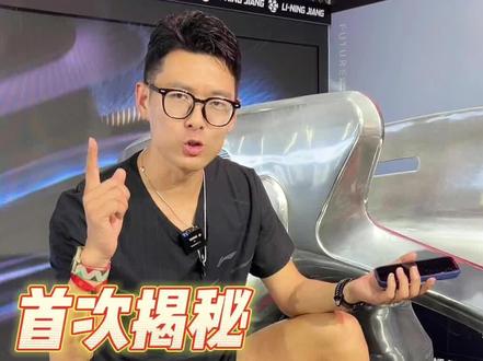 李宁大绝影3代 首次揭秘 科技和排面都拉满了!#跑鞋 #新鞋到了#以我为名科技李宁##以我为名# #李宁科技大秀