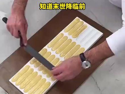 《星风异能》左下方看更多后续 #极限运动 #小说推荐