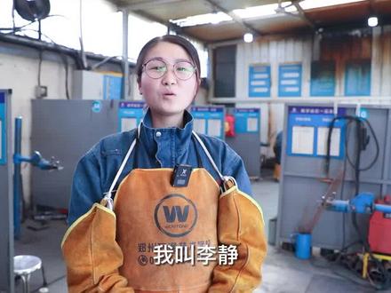 35岁的职场危机在技术工匠这里是不存在的,从宝马变身美女焊工,一样也可以叱咤职场#焊接 #职业技能 #学技术 #焊工培训 #高薪职业 @郑州万通汽车小花