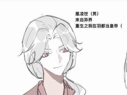 女帝的日常但是性转(?)