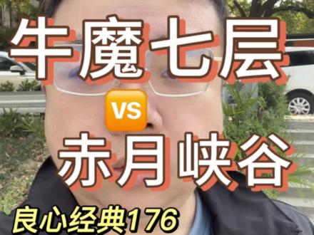 热血传奇练级最快的地图 #热血传奇 #复古传奇176 #传奇176 #良心经典
