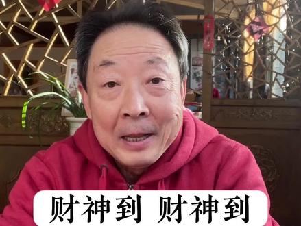 财神到,你喜欢哪一位财神呢?#传统文化 #财神到 #正月初五 #知识大拜年