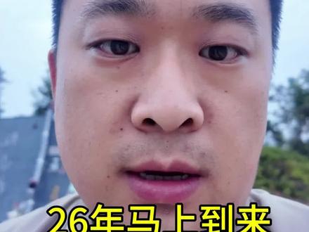 26年马上到来,电商、快递、云仓,越来越难!#快递 #电商 #电商创业 #义乌 #云仓发货