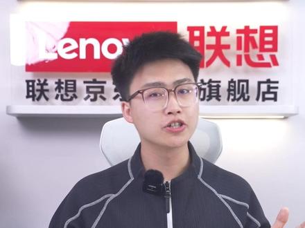 Y700五代和小新Pro GT13如何买对不买贵? #对比测评 #联想 #联想拯救者 #拯救者Y700五代 #玩转数码