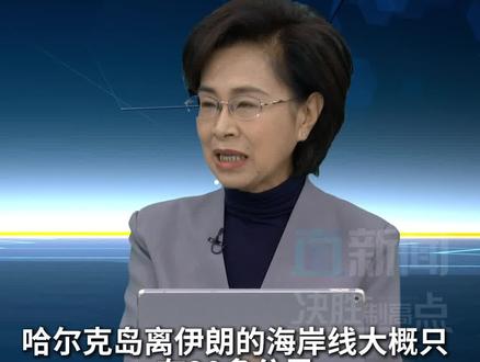 哈尔克岛戒备森严,设有军事设施。伊朗伊斯兰议会议长卡利巴夫曾警告,如果美国和以色列攻击伊朗在波斯湾的任何岛屿,伊朗将“放弃所有克制”。这种情况下,美军“夺取”哈尔克岛的可能性有多大?#美伊冲突 #哈尔克岛 #特朗普