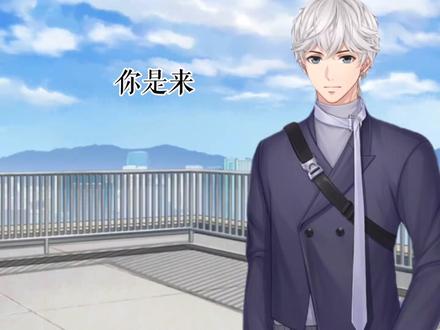 #恋与制作人 众所周知,我们呵总脾气非常好~#周棋洛 #恋与制作人周棋洛 #helios