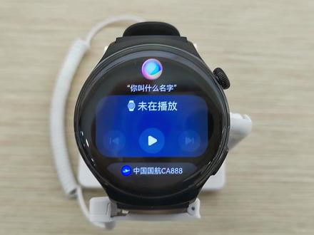华为新品智能手表watch4