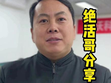 一键生成3D海报教程 #图文设计系统服务器#图文广告系统服务器#睿沃印广绝活哥#云主机#3D海报