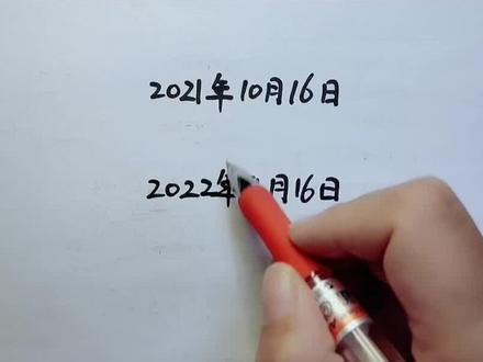 #欢迎航天英雄归来 #学习方法 #数学思维 #小学数学 神舟飞船的数学知识