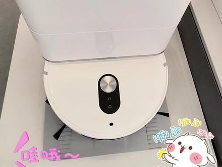 #一般人不告诉他 #新款AI扫地机器人 #鉴定完毕 米家新款扫地机器人6pro,滚筒活水洗地,管家级别AI智能清洁#dou有两把刷子 #上热搜