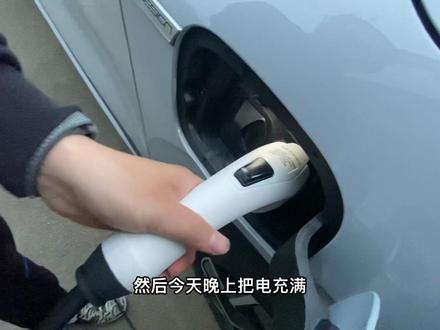 家里有充电桩的,我才推介你们买电动车,不然,要慎重。#比亚迪#比亚迪元plusev #电动车#家用充电桩 #抖音汽车新知计划 #汽车知识分享 #每天一个用车知识