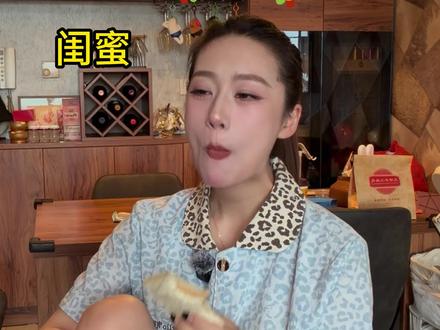 我们反差这么大,竟然从没吵过架。#闺蜜 #好朋友 #姐妹 #性格差异 #友谊万岁
