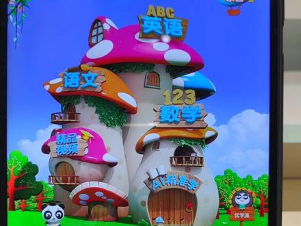 优学派分屏学习如何使用?快来看视频讲解#优学派学生平板 #优学派词典笔