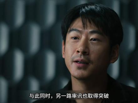 剥茧18、19集,真相即将揭晓! 齐思哲以身入局,背后的真相到底是怎么回事?#剥茧 #剥茧电视剧 #齐思哲 #动作片 #悬疑片