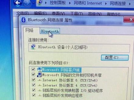 蓝牙图标不见了,怎样调出来#电脑小技巧 #电脑 #计算机 #程序员 #电脑维修